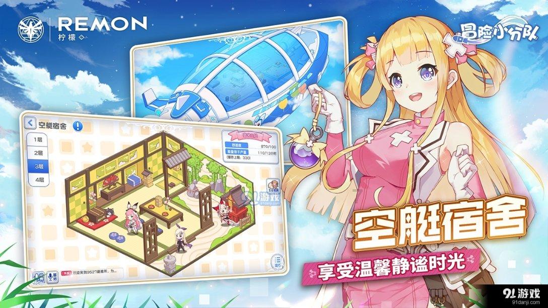 不朽星球
