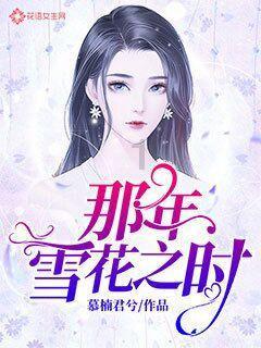 我喜欢的女生问我为什么喜欢她，我该怎么回复游戏画面